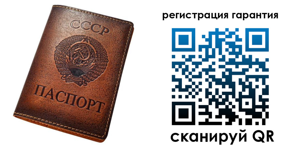 прописка для кредита в Суздали