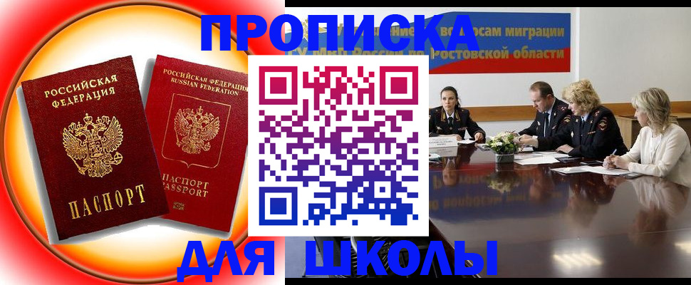 временная регистрация надежно в Суздали