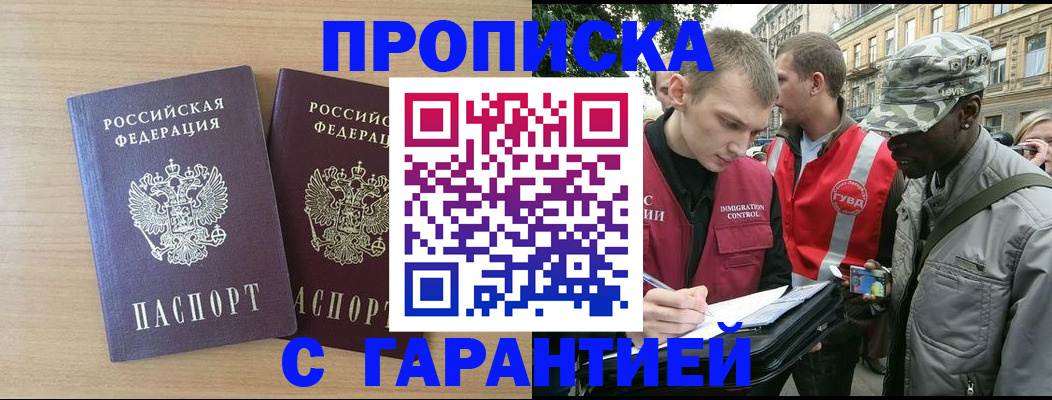 прописка для школы в Суздали