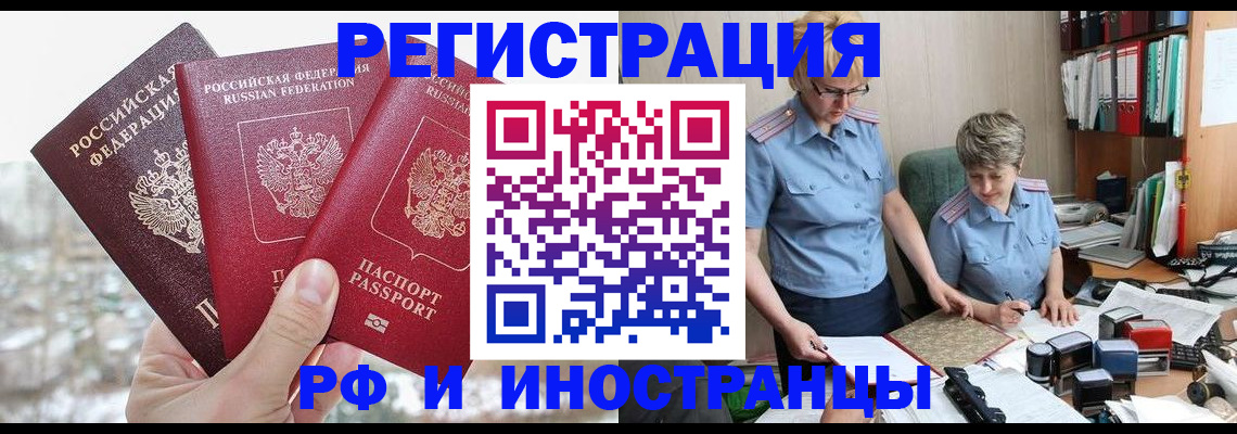 временная регистрация гарантия в Суздали