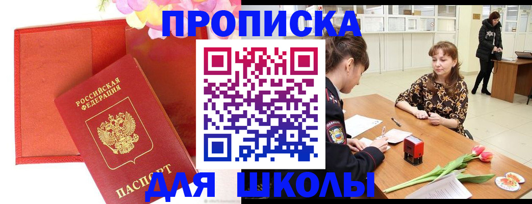 временная регистрация гарантия в Суздали