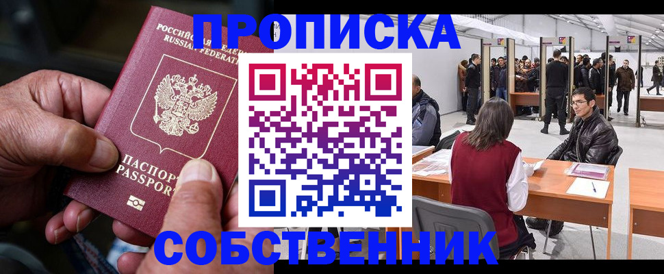 регистрация для школы в Суздали